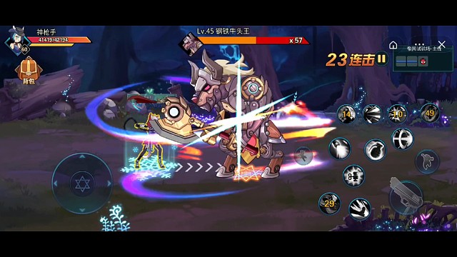 动物大联盟神枪手一分钟过机械牛