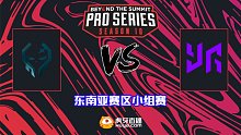 XctN vs YG-2 BTS S10东南亚小组赛