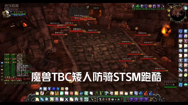 魔兽世界矮人防骑小黑屋又战骷髅