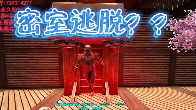 【咩咩】这密室逃脱有点意思