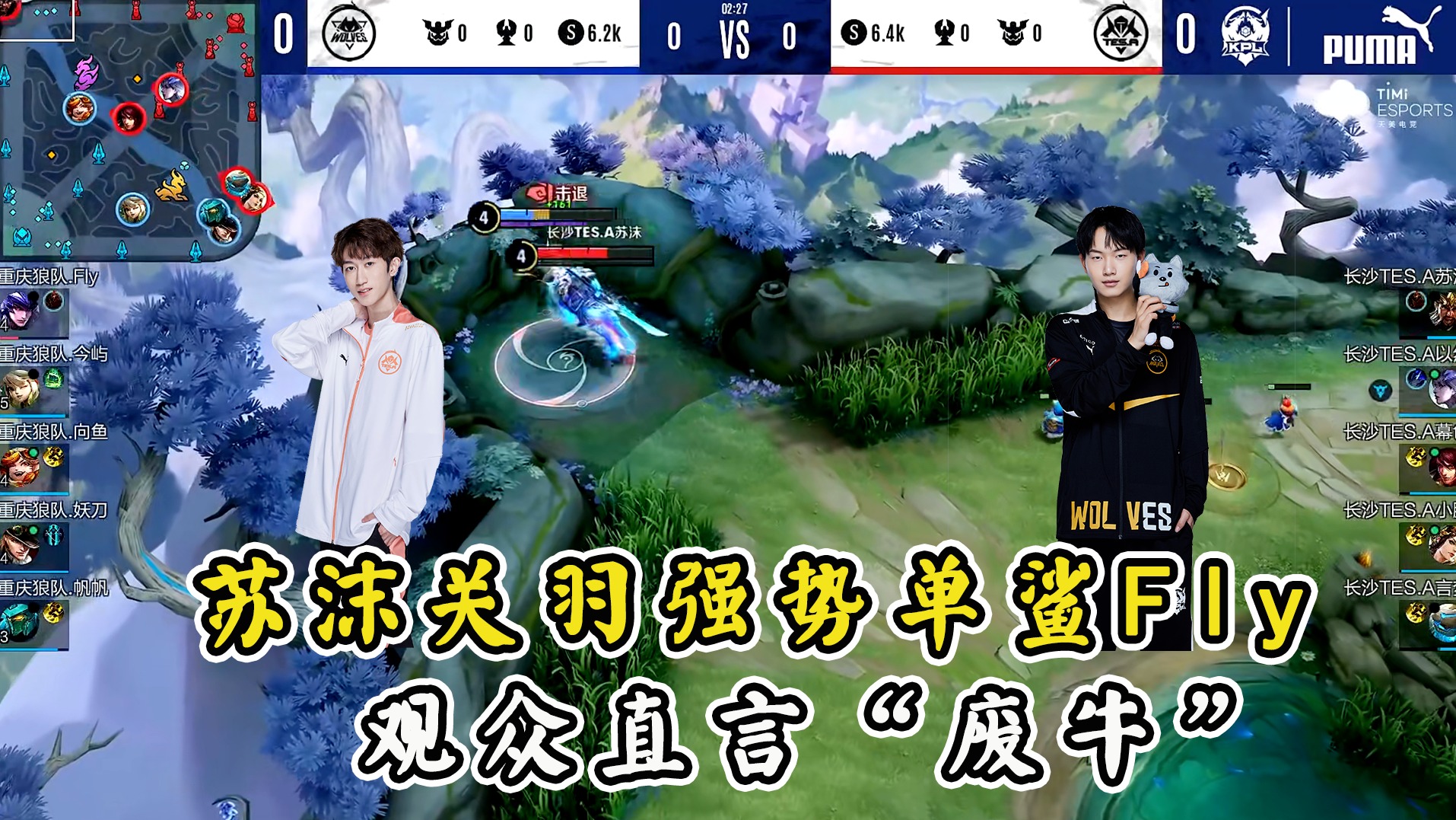 梦泪附体！每个打野都流淌着偷家的血液~