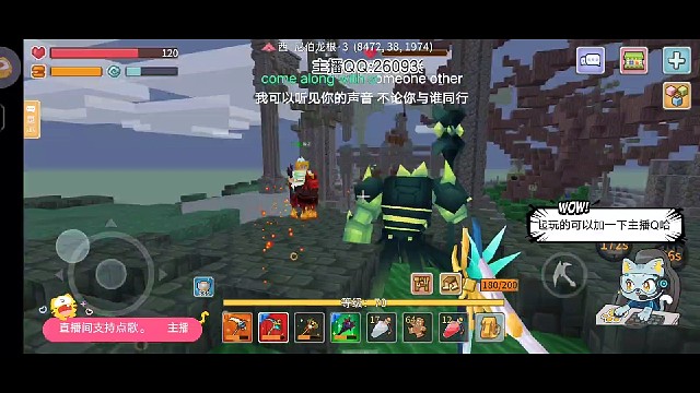 单挑t7精英幽冥巨人