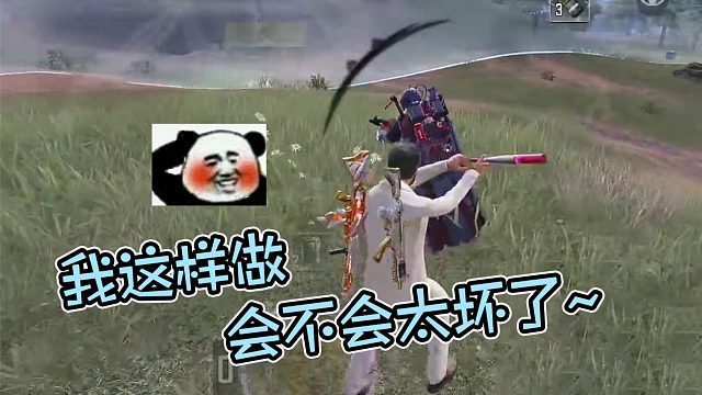 【英俊】老吊们 我这样做会不会太坏了