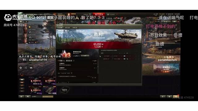 潘子在线打呼噜