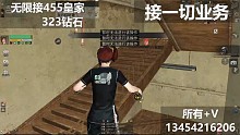 飞舞三人组