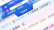 细水长流