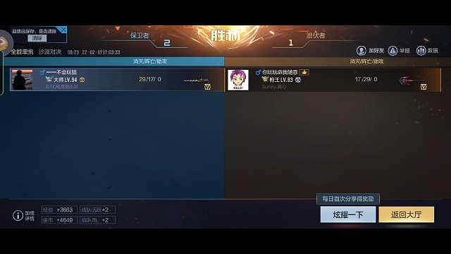 后续来了兄弟们