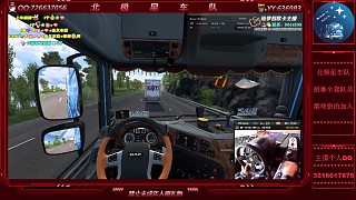 一起翻車一起嗨