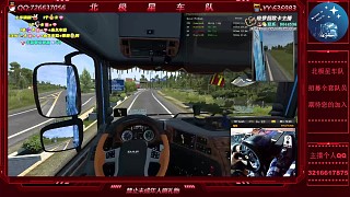 就想逃個費