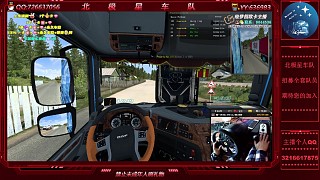 就是滑