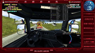 有一個逆行