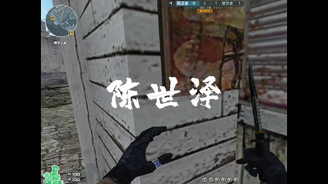 我是技术主播～