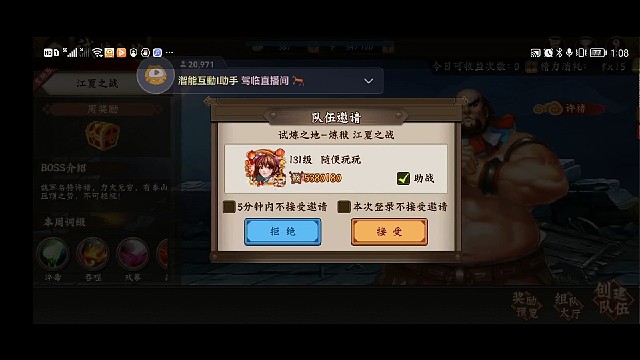 第一次带27，手残阿