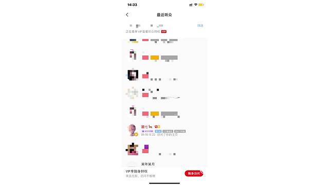 回归的我家人们咱出息了