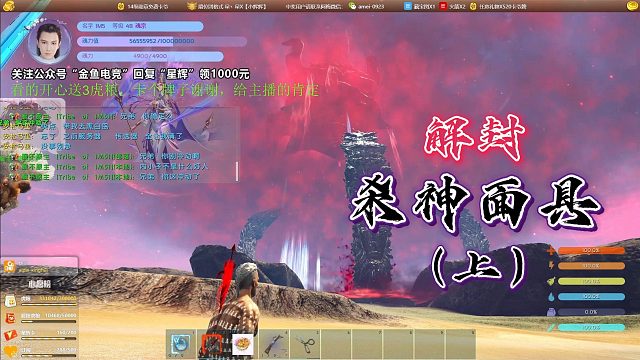 【星辉】解封杀神面具(上)