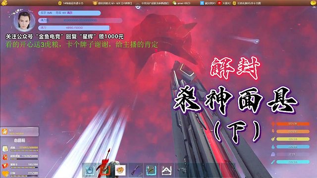 【星辉】解封杀神面具(下)
