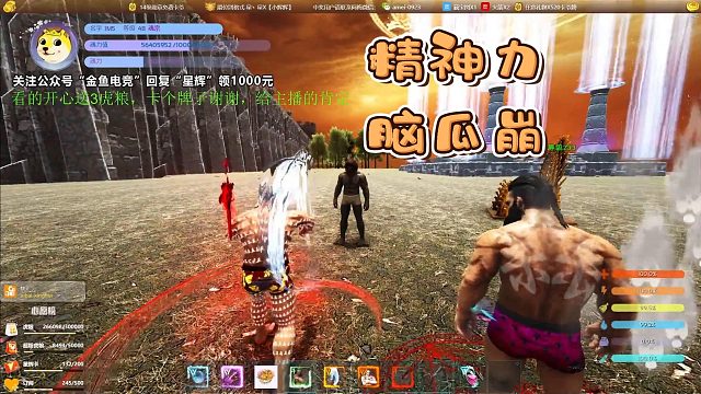 【星辉】精神力脑瓜崩