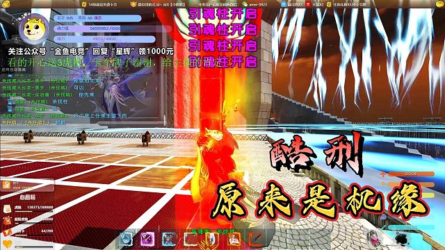 【星辉】酷刑原来是机缘