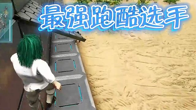 【咩咩】到我表演了