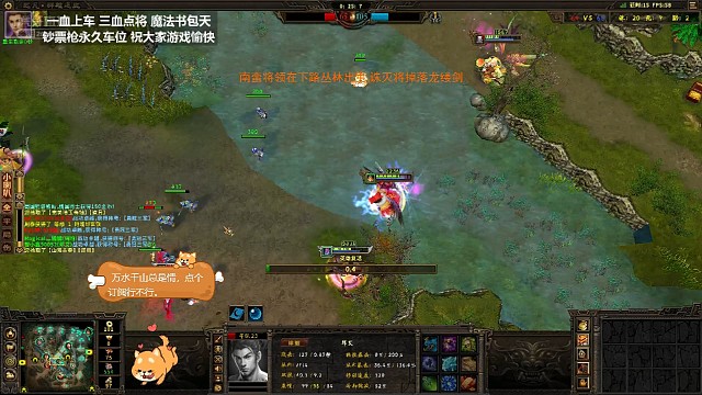 法邓艾，四十二杀，精彩片段