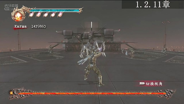 忍龙2禁血禁忍法