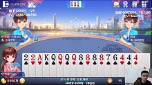 打得人家天牌不敢动