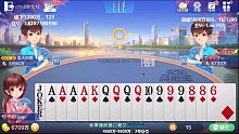 独食理论