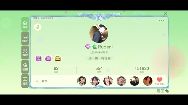 希望大家多多关注