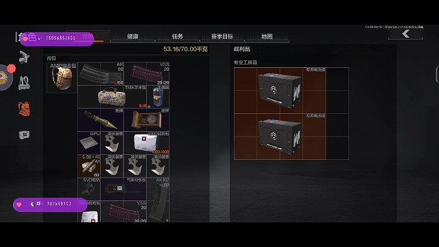冤种突围之一个工具箱两个电池组