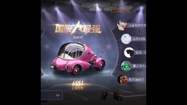 不玩了，垃圾游戏，匹配机制真服了，从6500掉到5900服，等以后播其他的