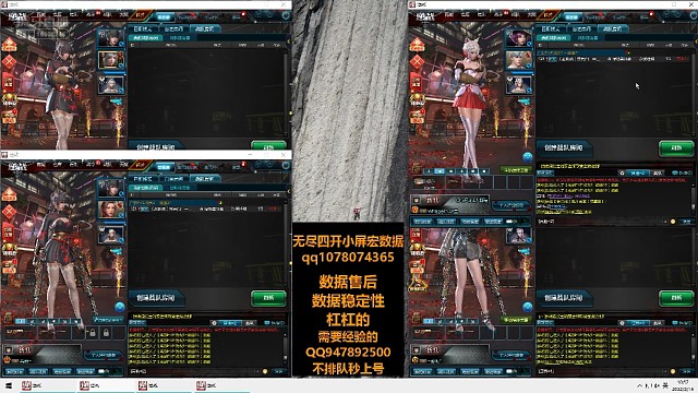 四开沙漠无尽数据