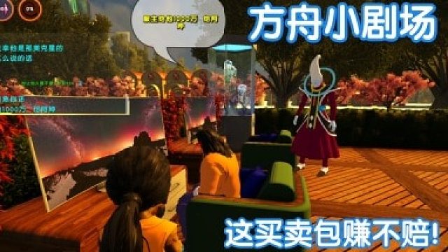 #方舟小剧场#这买卖包赚不赔！