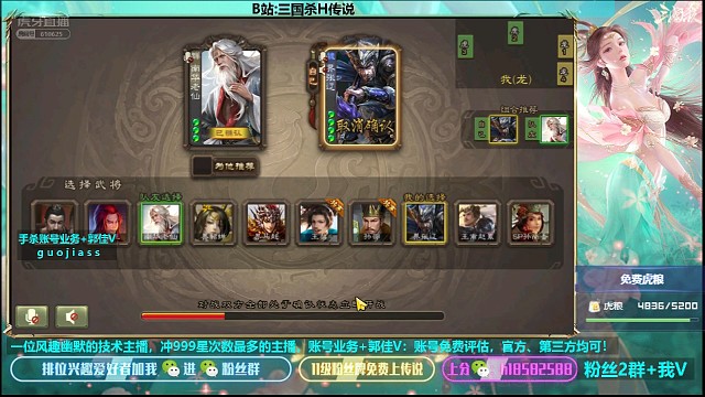 国服第一老仙（2.19）