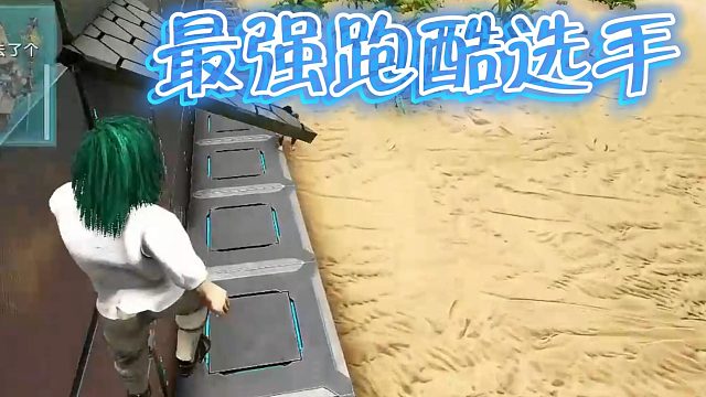 【咩咩】十年老司机上线了