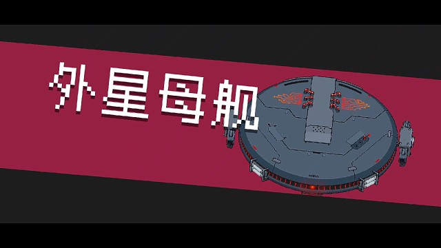 这个boss居然比“大王级”海盗还要硬？