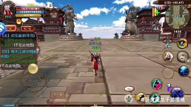 真3D效果打击感很好