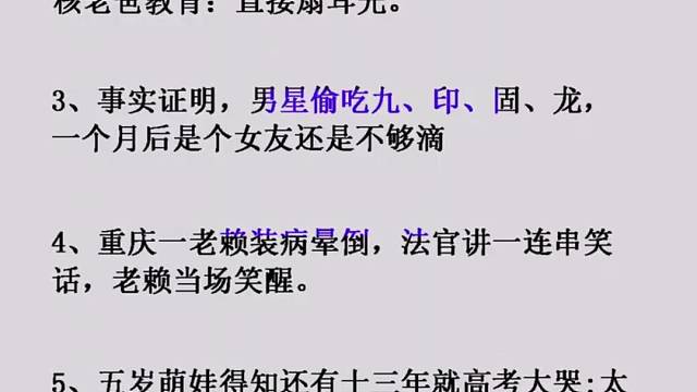 不仅可爆发