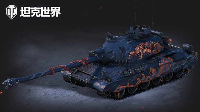 C系.传说中的WZ114