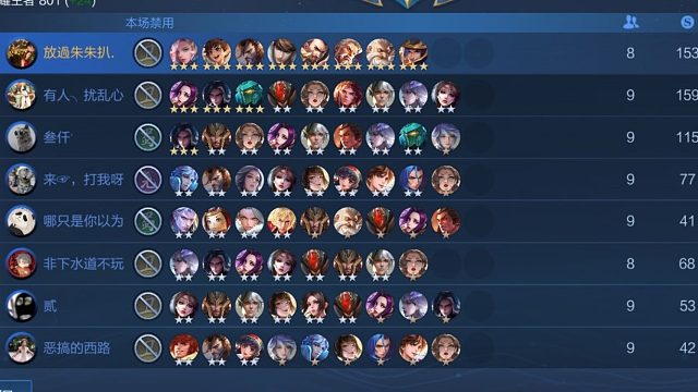 逆风全3吃鸡片段2