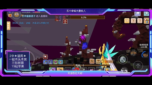 单伯爵狗欧皇瞬间