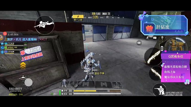 下次还欢迎你们来抓我