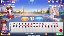 大兄弟啊，小心驶得万年船呐