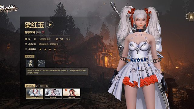 铁甲雄兵---梁红玉