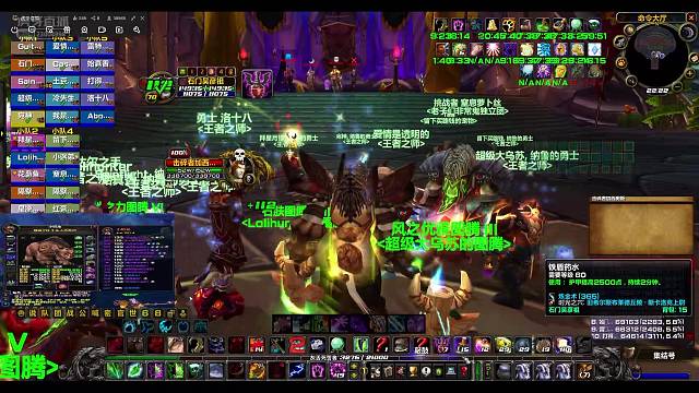 欢迎来到漫无目的死神的直播间