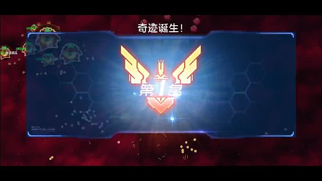 球球大作战迷雾模式横着走！