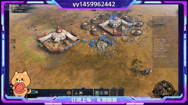 什么叫占山为王？教学