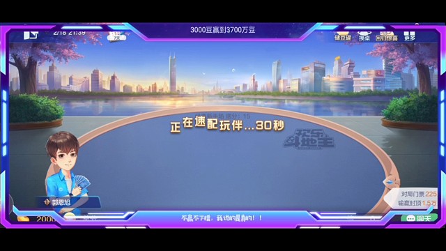 地主被番茄蒙蔽了双眼？