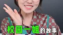 大家猜猜張之助最后說了什么#超甜小故事 #校園 #離譜 