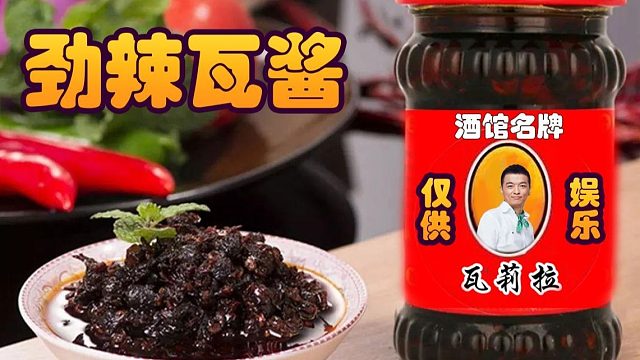 战棋瓦：无敌组合无敌蘸酱满血吃鸡