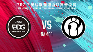 EDG vs IG_1-常规赛-LPL春季赛